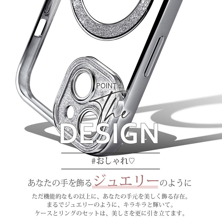 【ショルダーストラッププレゼント】MagSafe対応 ｜レジンタイプのきらめくリング付きiPhoneケース