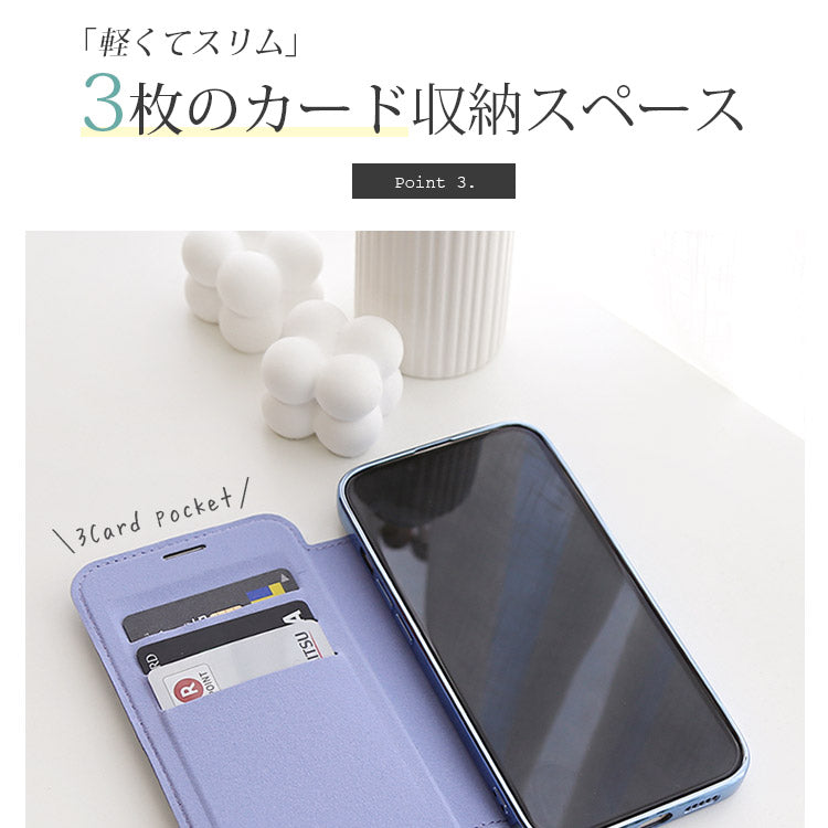 MagSafe対応手帳型キルティングiPhoneケース