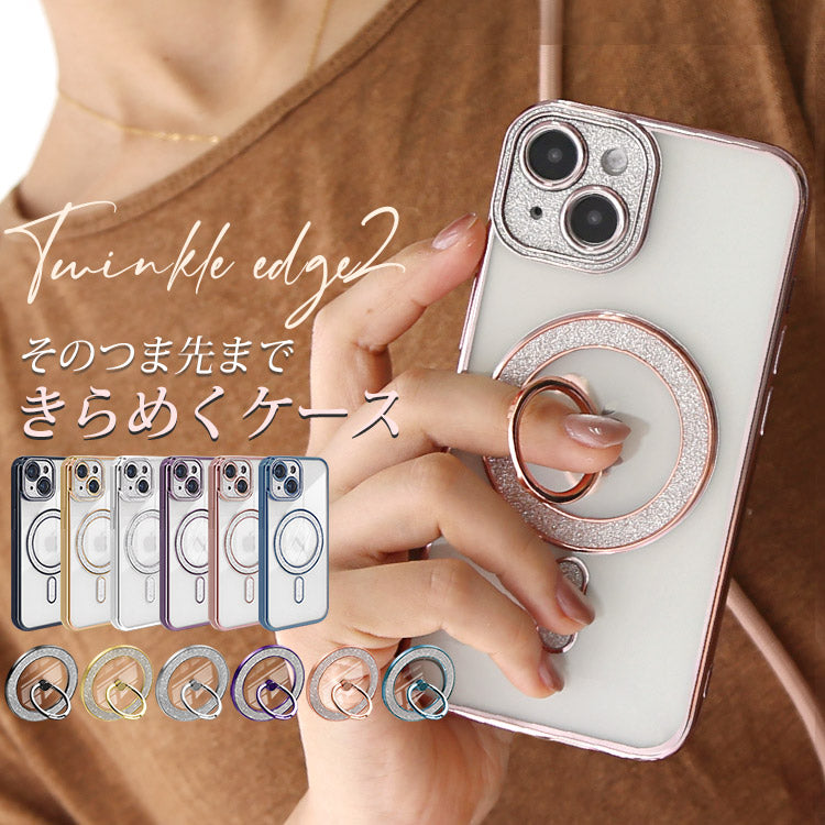 【ショルダーストラッププレゼント】MagSafe対応 ｜クリアタイプのきらめく360度回転リング付きiPhoneケース
