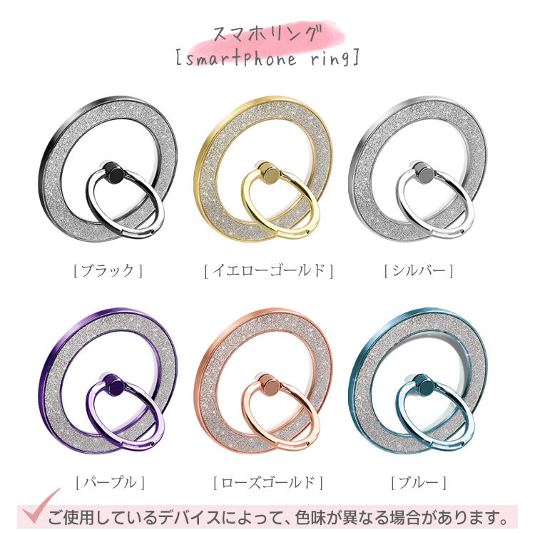 【ショルダーストラッププレゼント】MagSafe対応 ｜クリアタイプのきらめく360度回転リング付きiPhoneケース