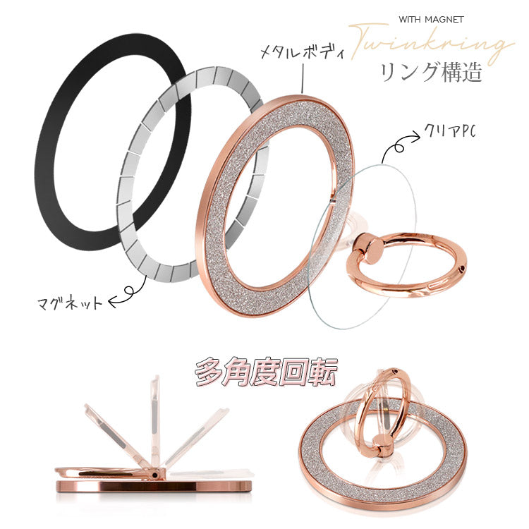 【ショルダーストラッププレゼント】MagSafe対応 ｜クリアタイプのきらめく360度回転リング付きiPhoneケース