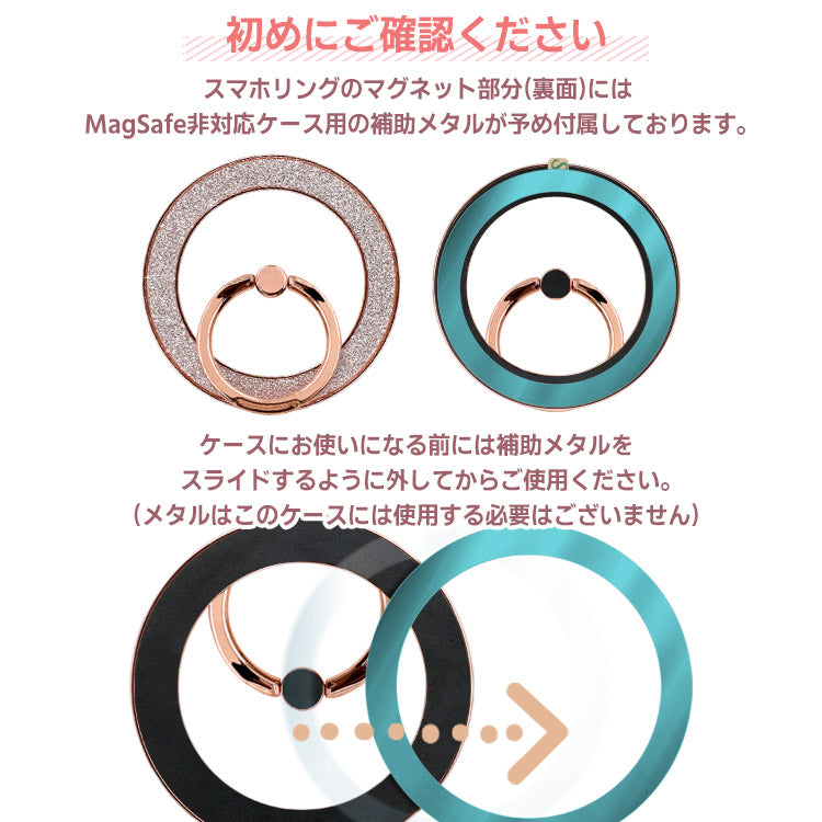 【ショルダーストラッププレゼント】MagSafe対応 ｜クリアタイプのきらめく360度回転リング付きiPhoneケース