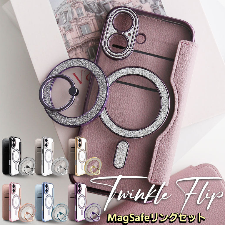 Magsafe対応手帳型iPhoneケース｜Magsafe対応クリアリング付きセット