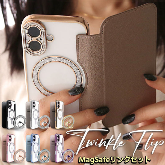 Magsafe対応手帳型iPhoneケース｜Magsafe対応クリアリング付きセット