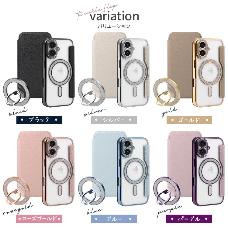 Magsafe対応手帳型iPhoneケース｜Magsafe対応クリアリング付きセット