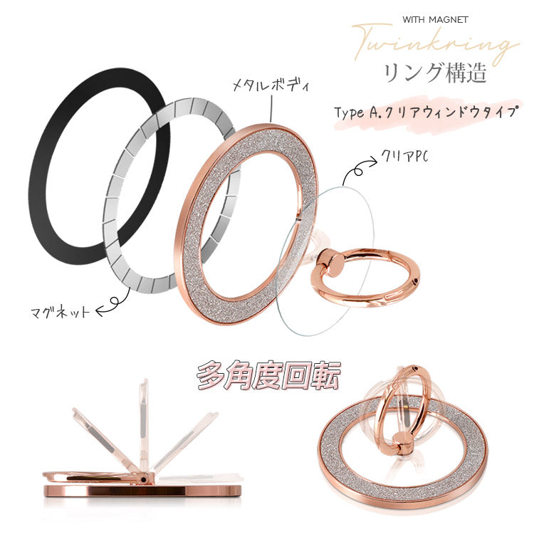 Magsafe対応手帳型iPhoneケース｜Magsafe対応クリアリング付きセット