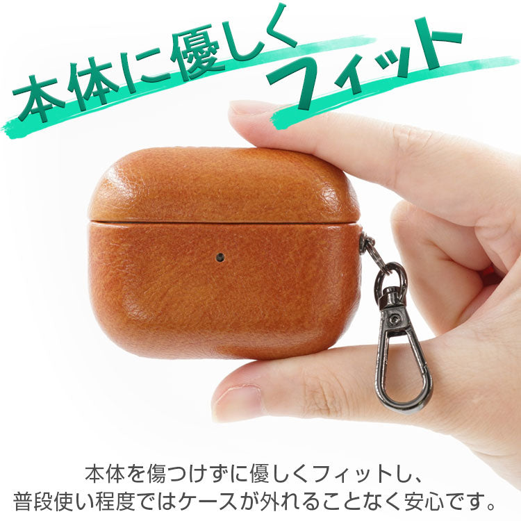 ヴィンテージカラー AirPods/AirPods Proケース | カラビナ付き