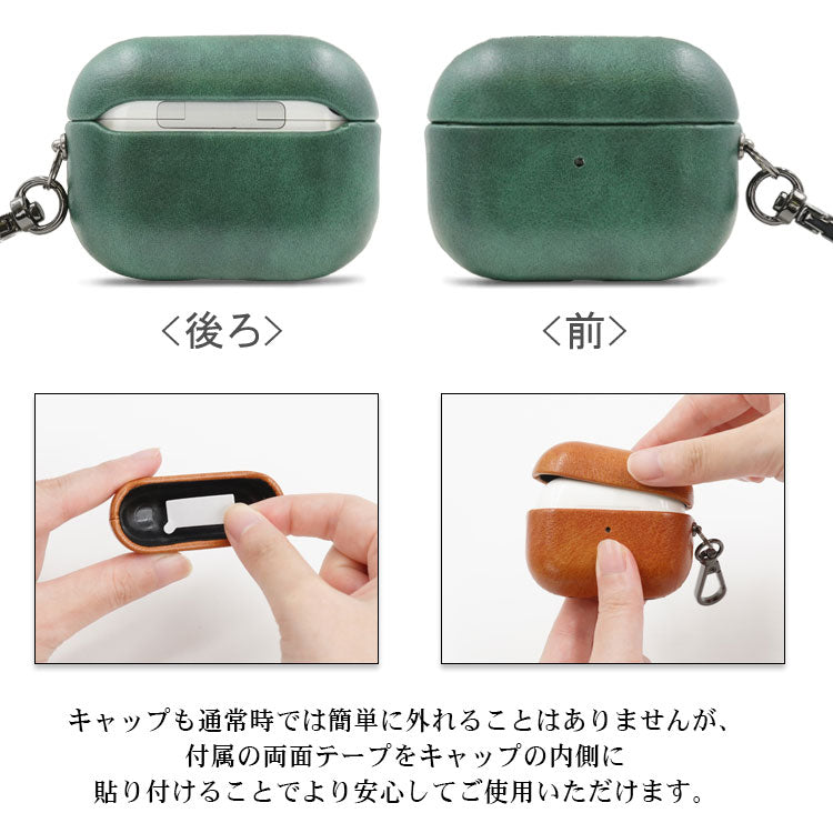 ヴィンテージカラー AirPods/AirPods Proケース | カラビナ付き