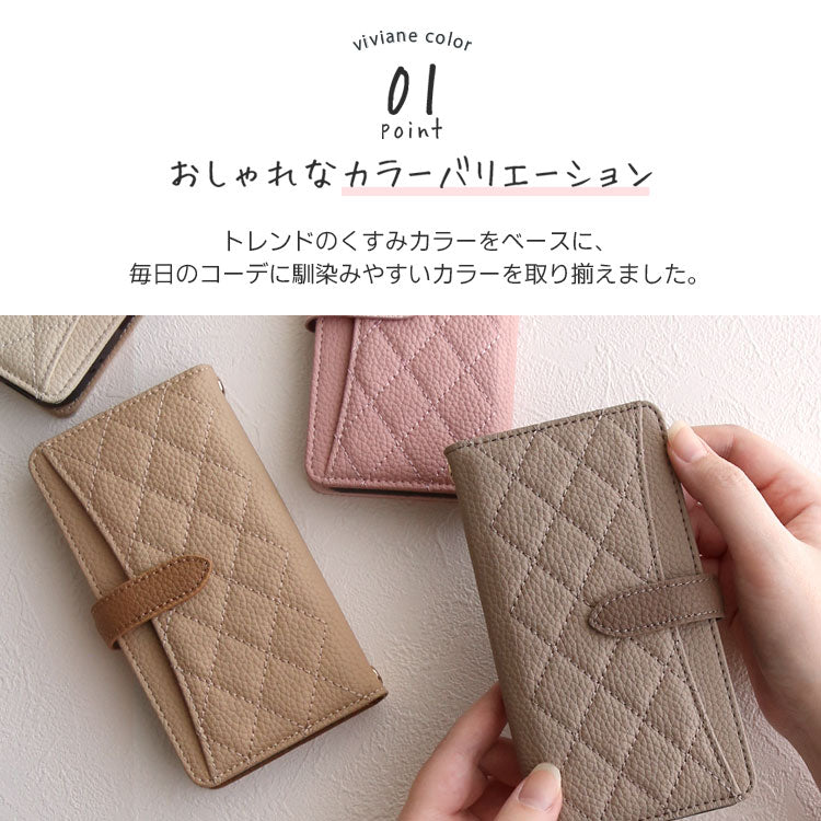 【ショルダーストラップ付き】 ベルト付き｜カード収納｜キルティング柄｜手帳型 iPhoneケース