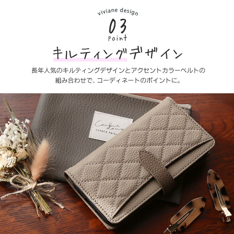 【ショルダーストラップ付き】 ベルト付き｜カード収納｜キルティング柄｜手帳型 iPhoneケース