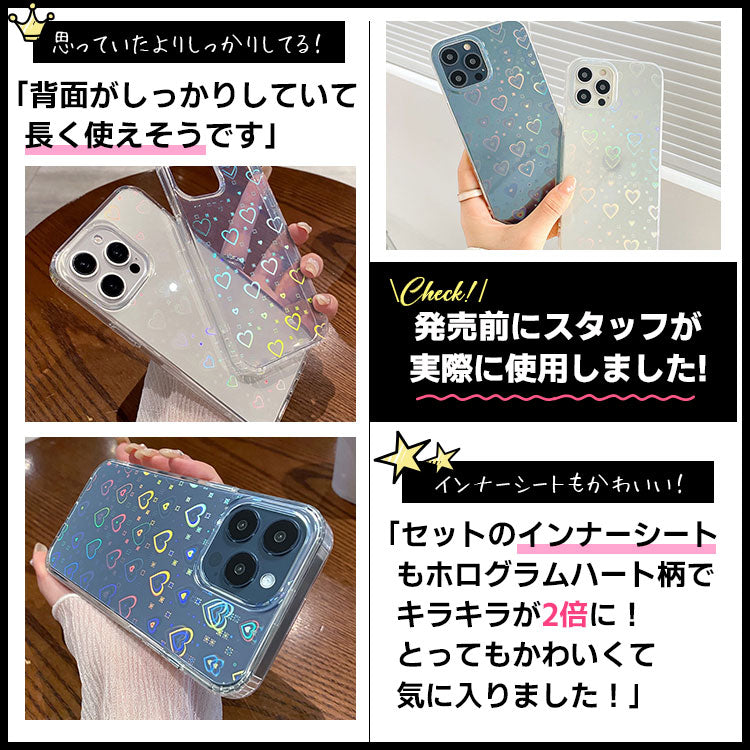 インナーシート・チャーム付きハートホログラムクリアiPhoneケース