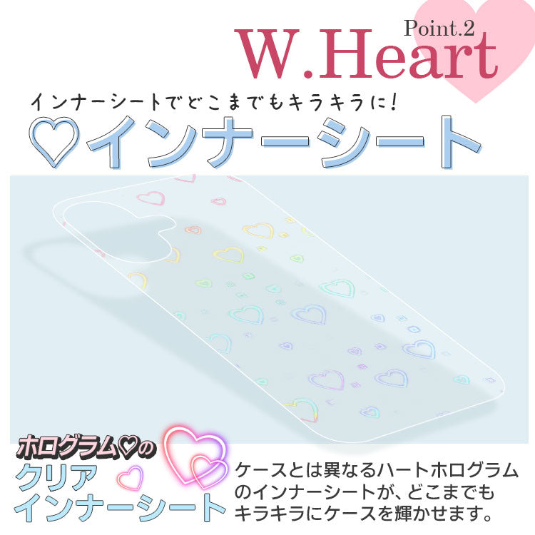 《インナーシート・チャーム付き》ハートホログラム｜クリアiPhoneケース
