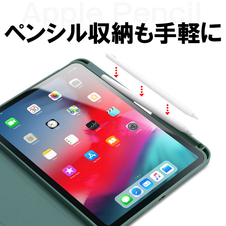 超軽量背面クリアペンポケット付きiPadケース