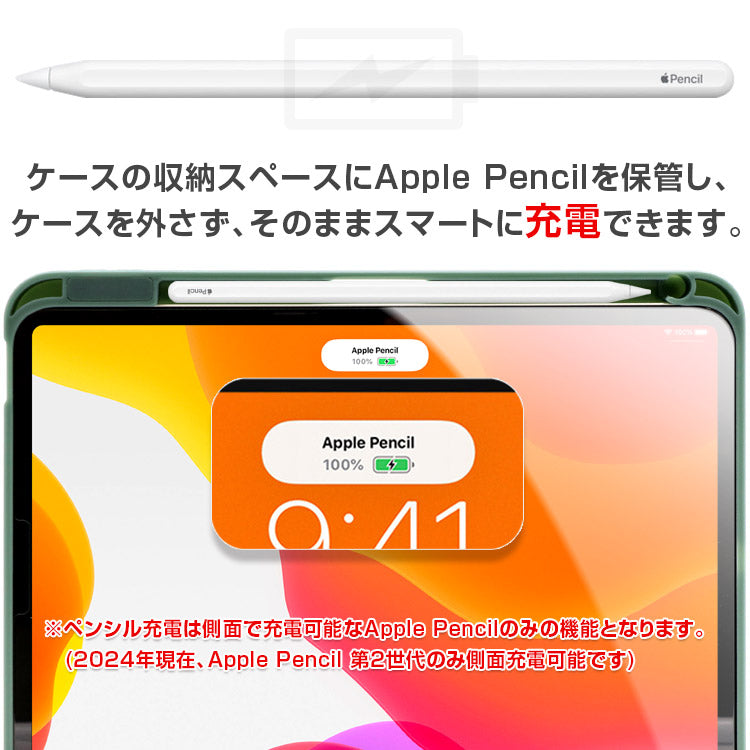 超軽量背面クリアペンポケット付きiPadケース