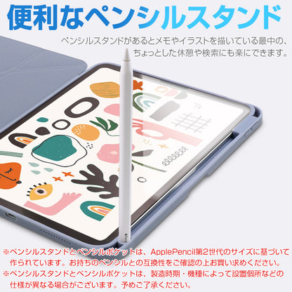 超軽量背面クリアペンポケット付きiPadケース