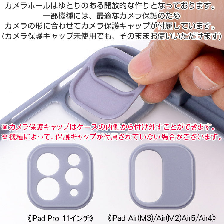 超軽量背面クリアペンポケット付きiPadケース