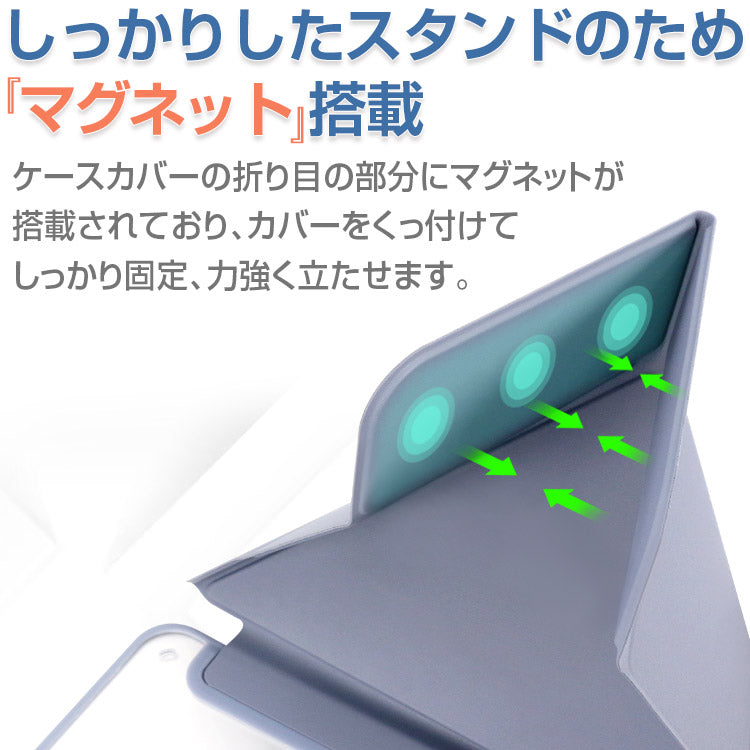 超軽量背面クリアペンポケット付きiPadケース