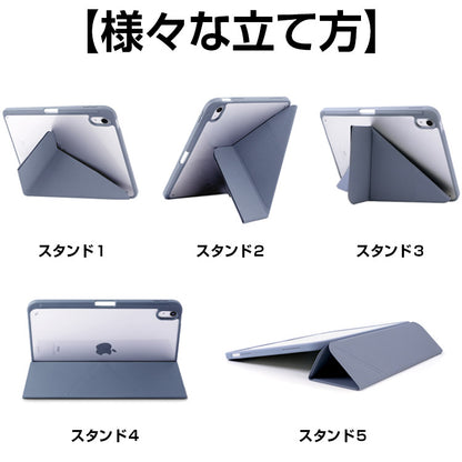 超軽量背面クリアペンポケット付きiPadケース