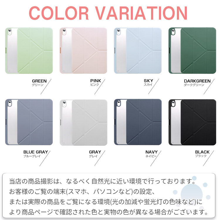 超軽量背面クリアペンポケット付きiPadケース