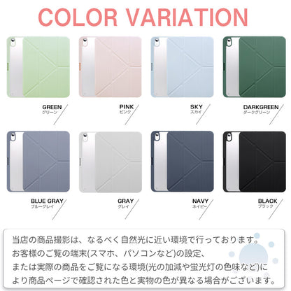 超軽量背面クリアペンポケット付きiPadケース