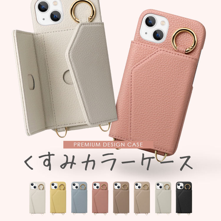 ショルダーストラップ＆背面収納付き｜ミラー内蔵くすみカラーiPhone