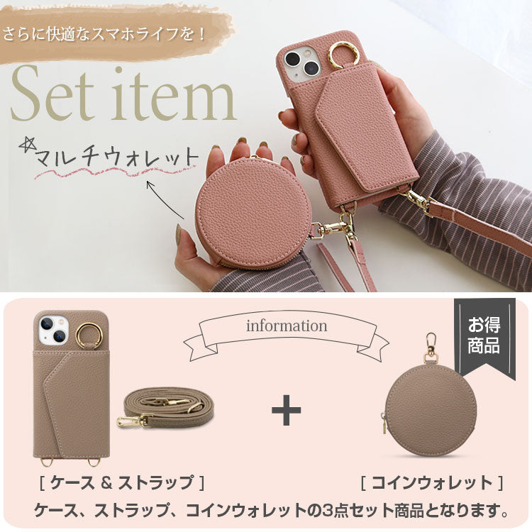 マルチコインケース＆ショルダー付き背面収納iPhoneケース[iPhone13/12/11/SEシリーズ]