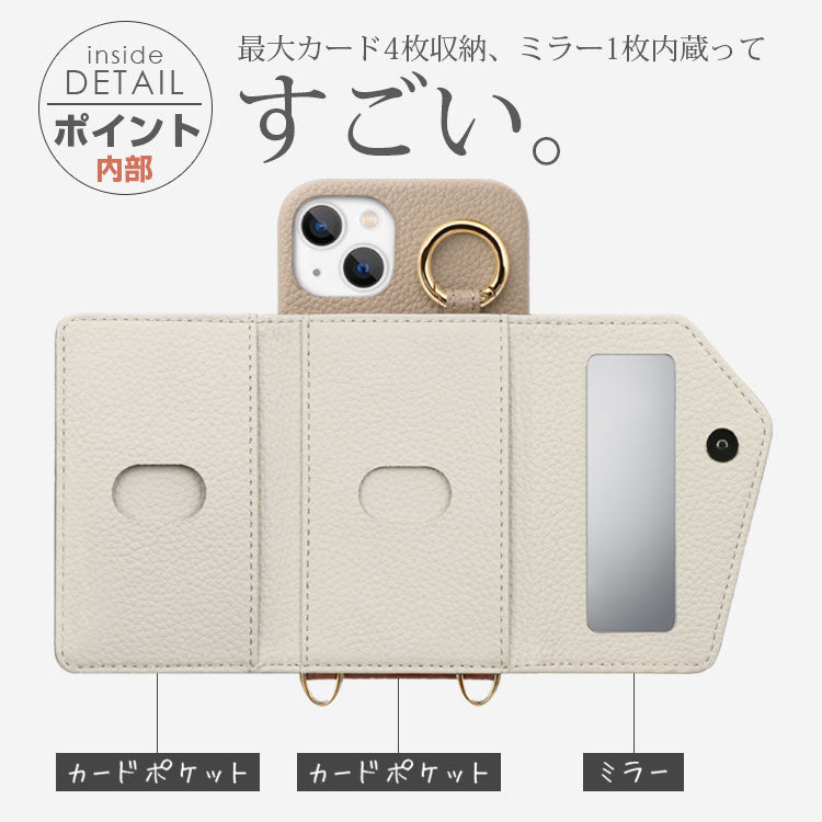 マルチコインケース＆ショルダー付き背面収納iPhoneケース[iPhone13/12/11/SEシリーズ]