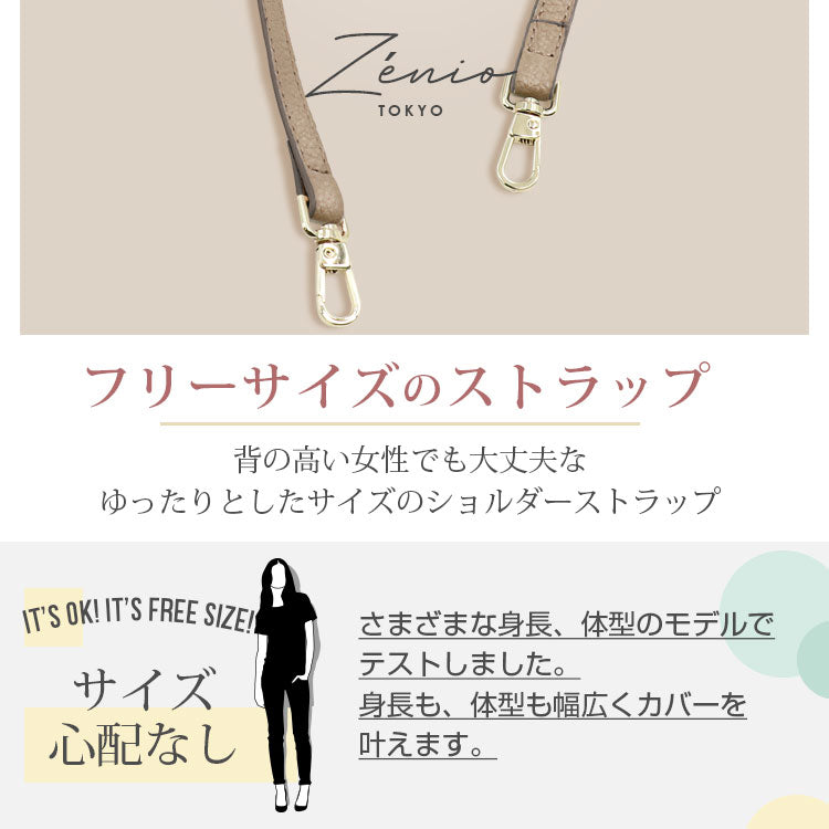 マルチコインケース＆ショルダー付き背面収納iPhoneケース[iPhone13/12/11/SEシリーズ]