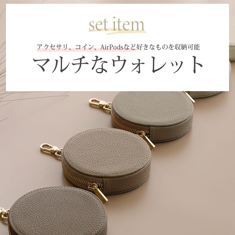 マルチコインケース＆ショルダー付き背面収納iPhoneケース[iPhone13/12/11/SEシリーズ]
