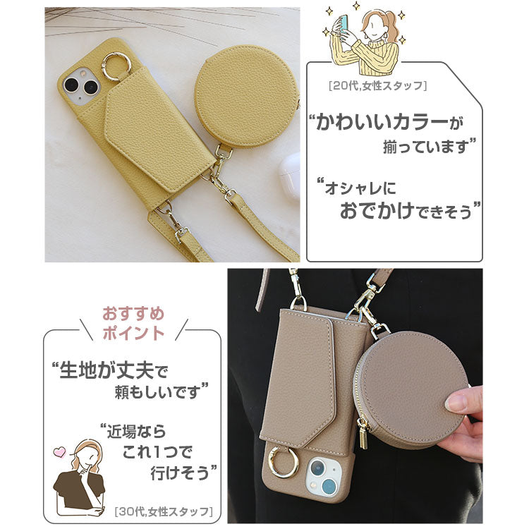 マルチコインケース＆ショルダー付き背面収納iPhoneケース[iPhone13/12/11/SEシリーズ]